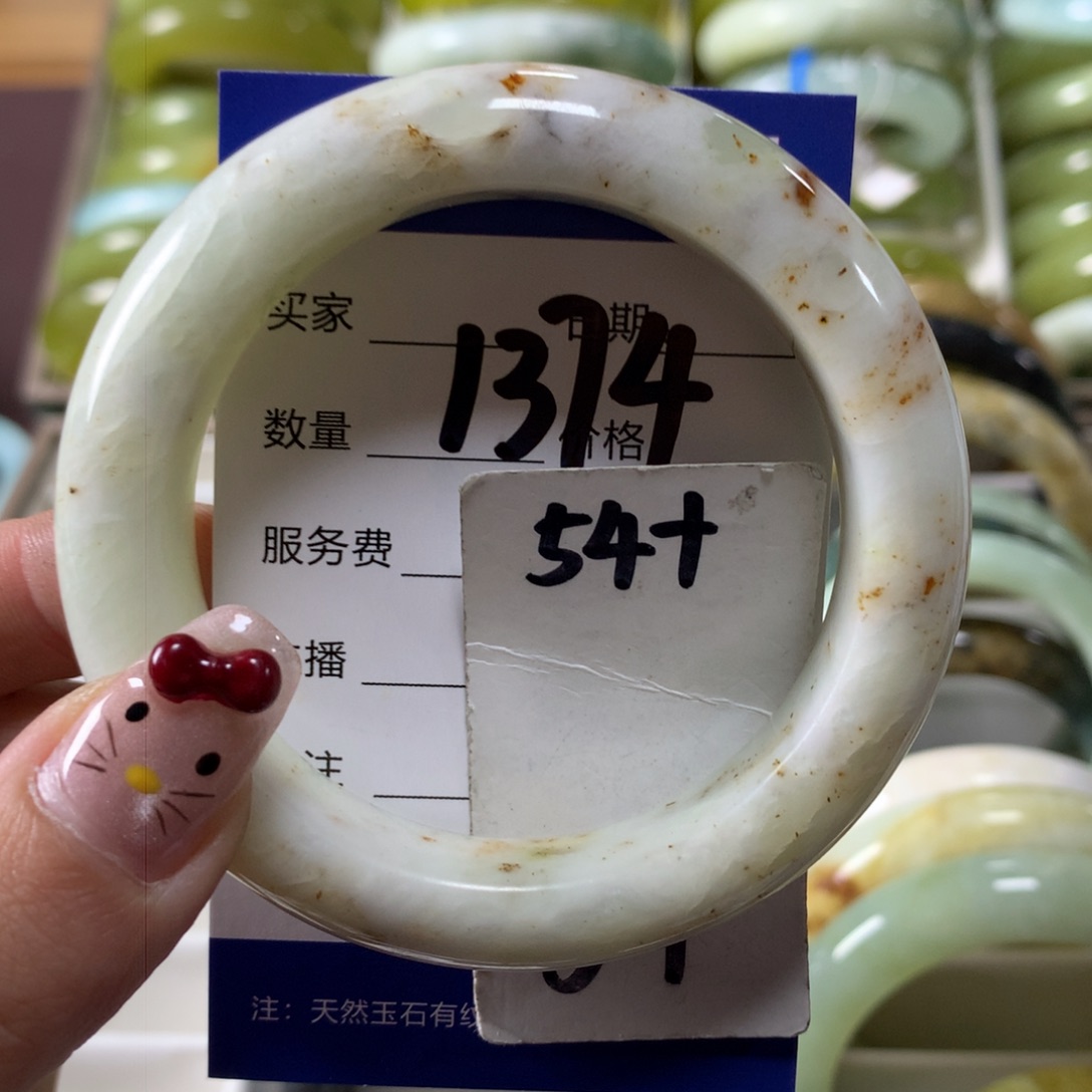 蛇纹石玉手镯未镶嵌1374