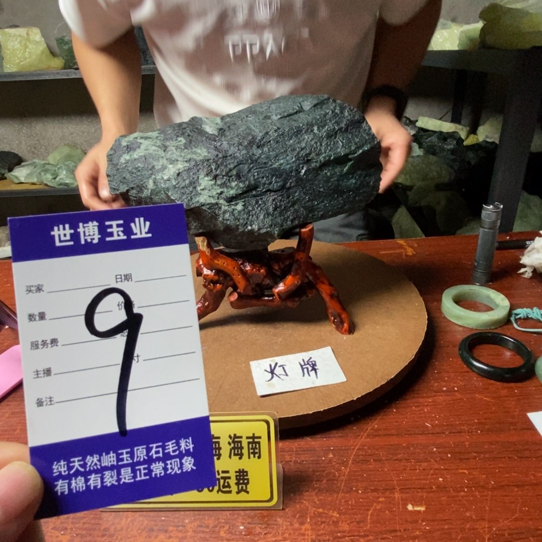 蛇纹石玉岫玉原石未镶嵌
