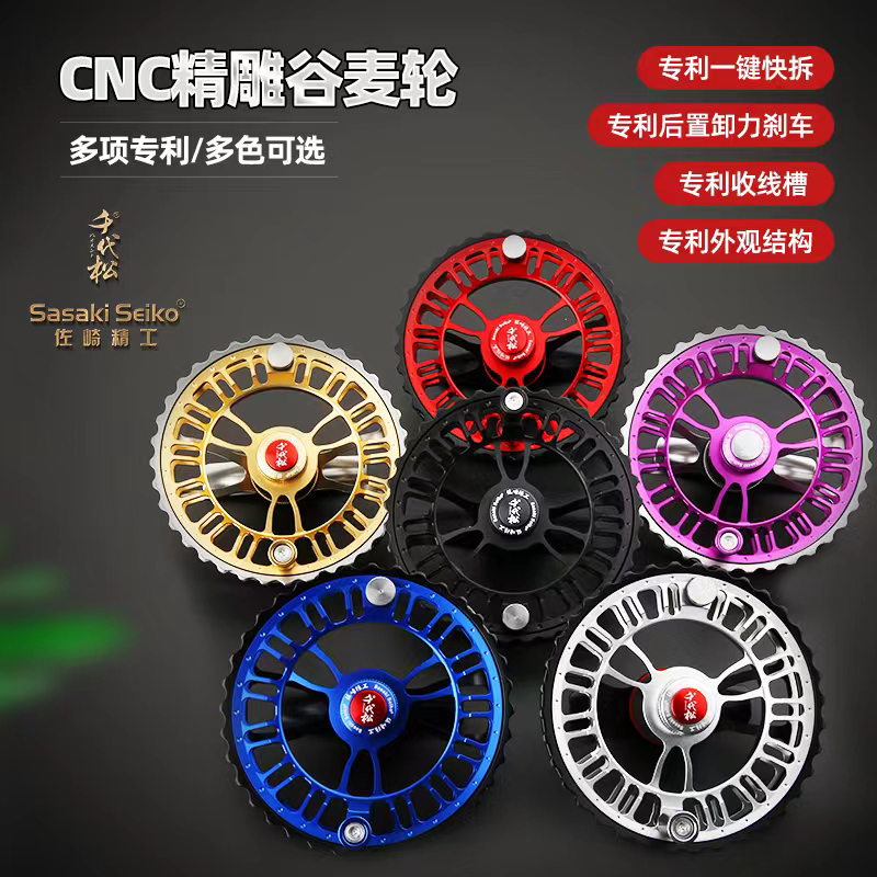 Q90全铝合金谷麦轮全包围设计防炸线一键拆卸小巧轻便