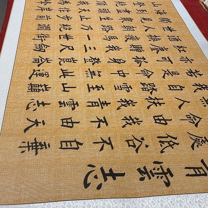 书法青云志卷轴205✖️73厘米左右小瑕疵福利