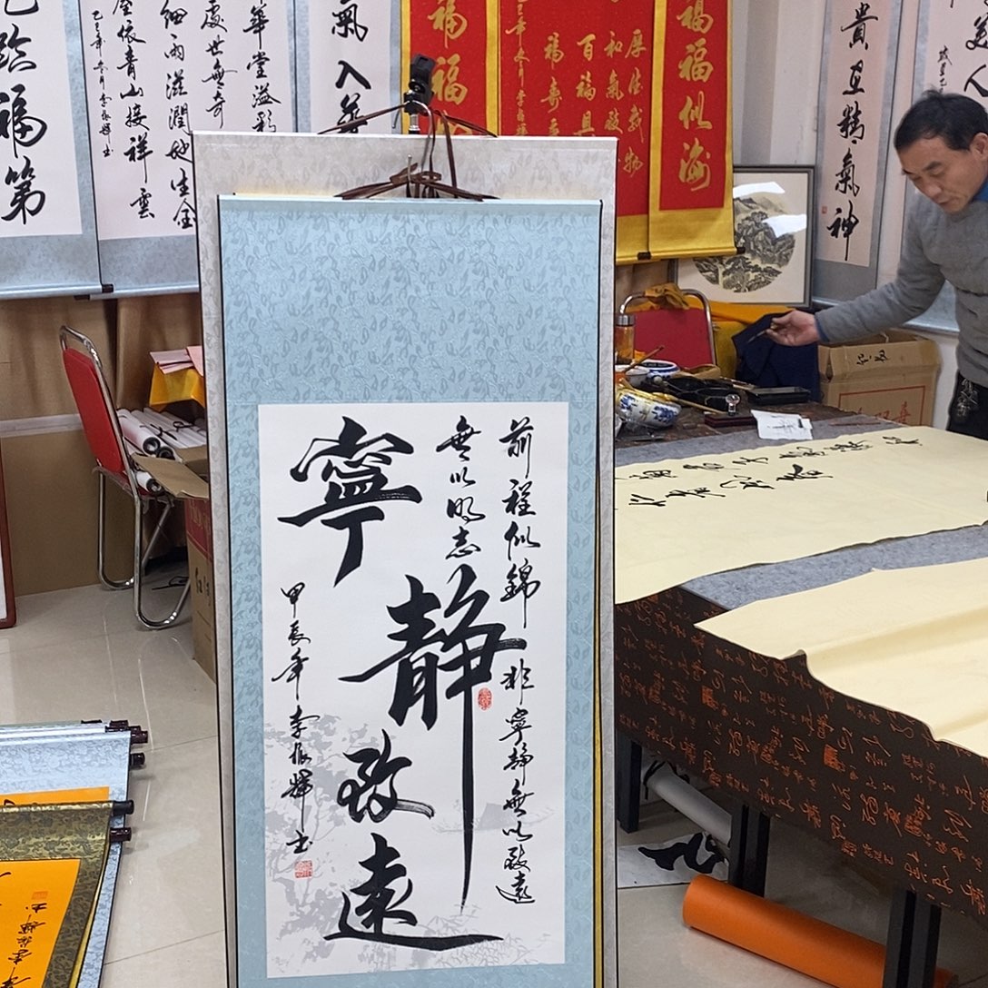 书法书法作品参加