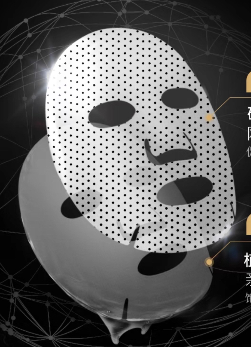 （面膜）高品质袋装面膜