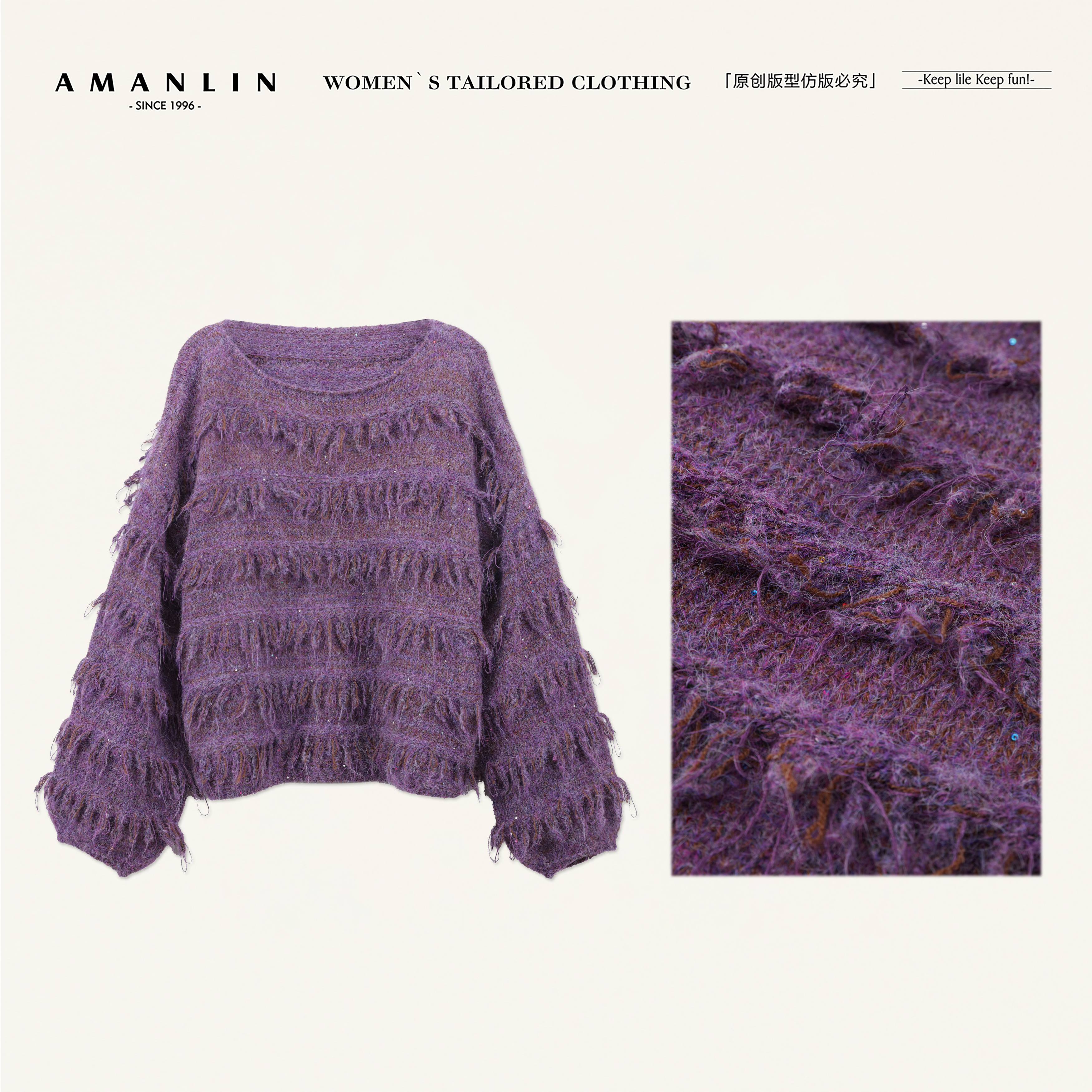 AMANLIN/阿谩琳琥珀流光重工亮片圆领外穿打显瘦流苏毛衣Y603511