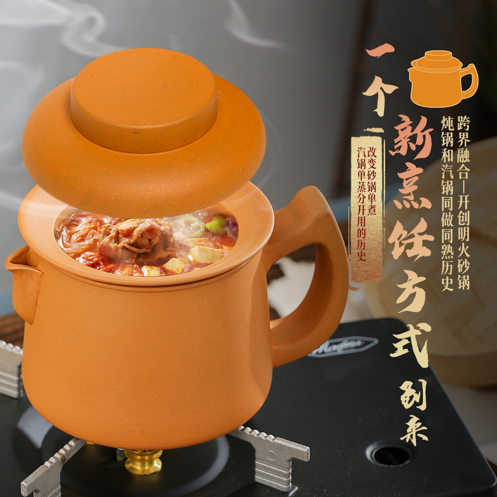小号1-2人炖锅炖罐炖盅汽锅鸡汽锅办公室家用定制送礼养生杯紫砂