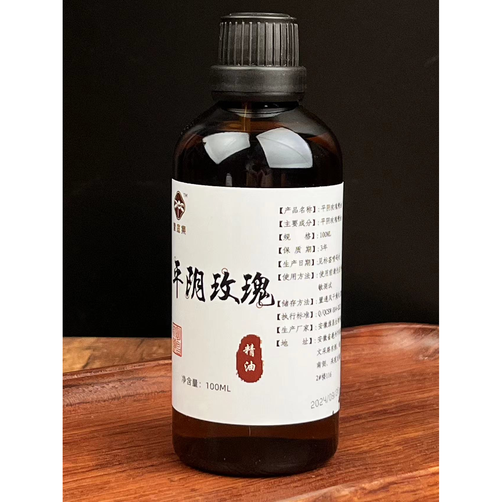 平阴玫瑰精油100ml