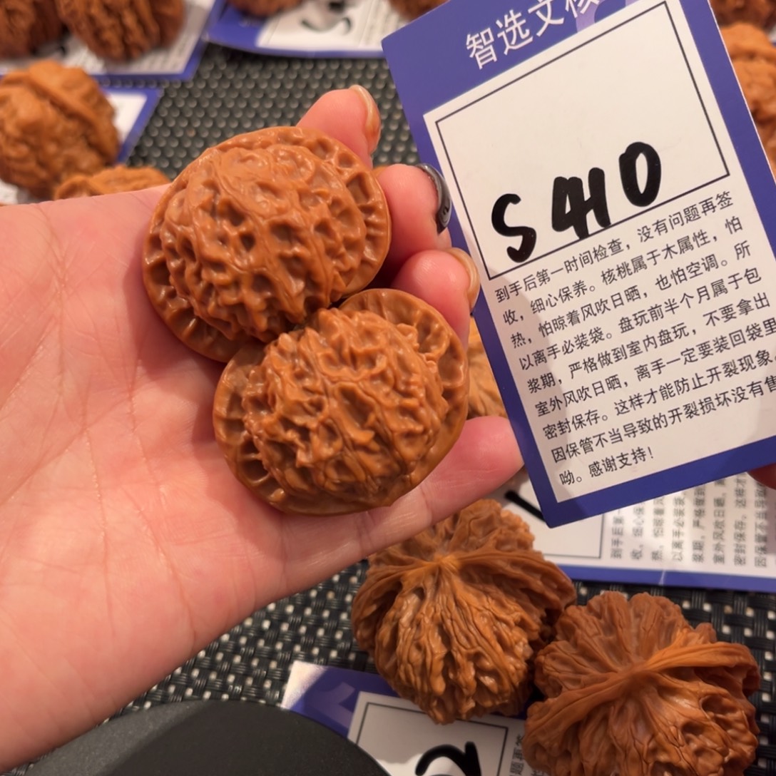 核桃S410号宫灯40尺