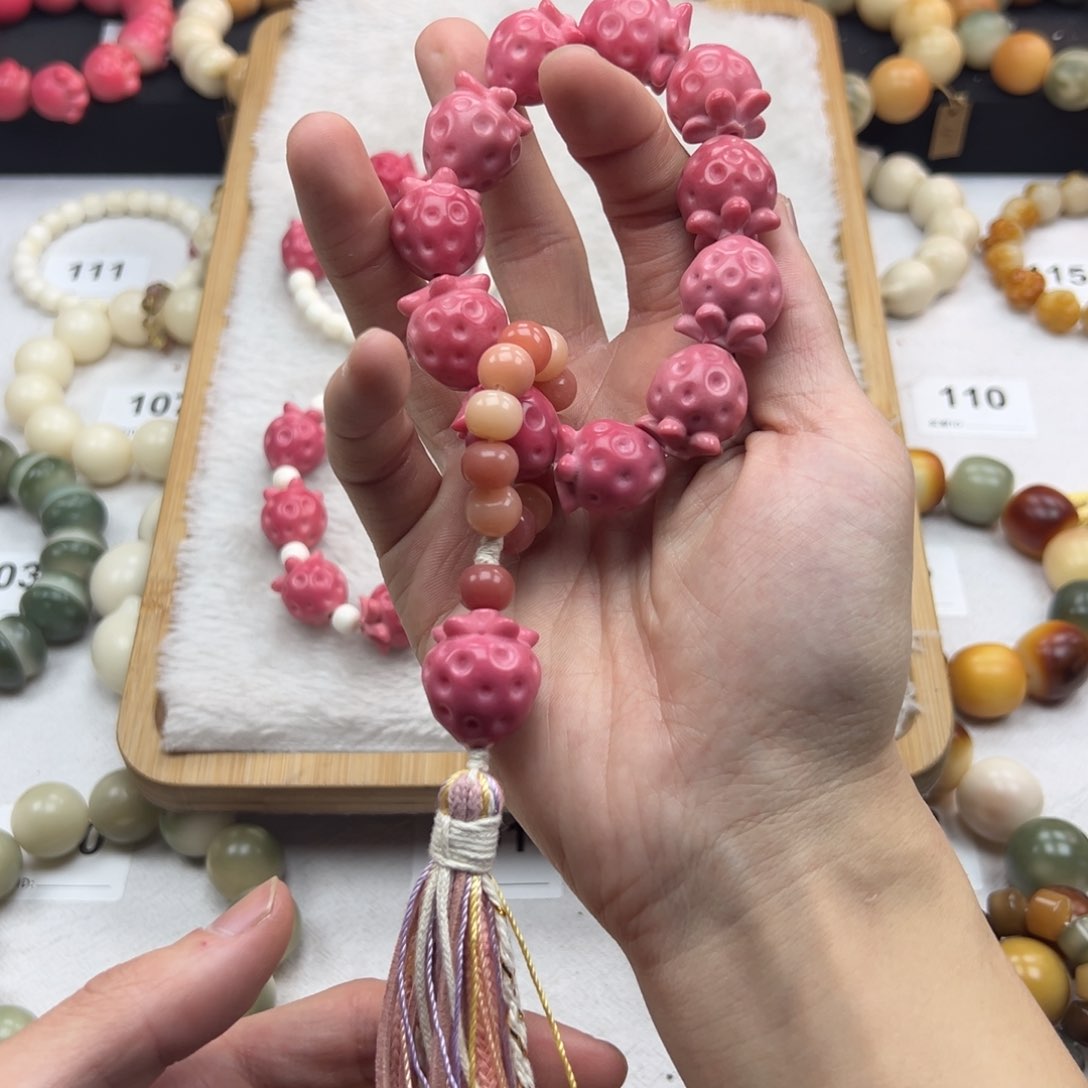 白玉菩提吊坠全品