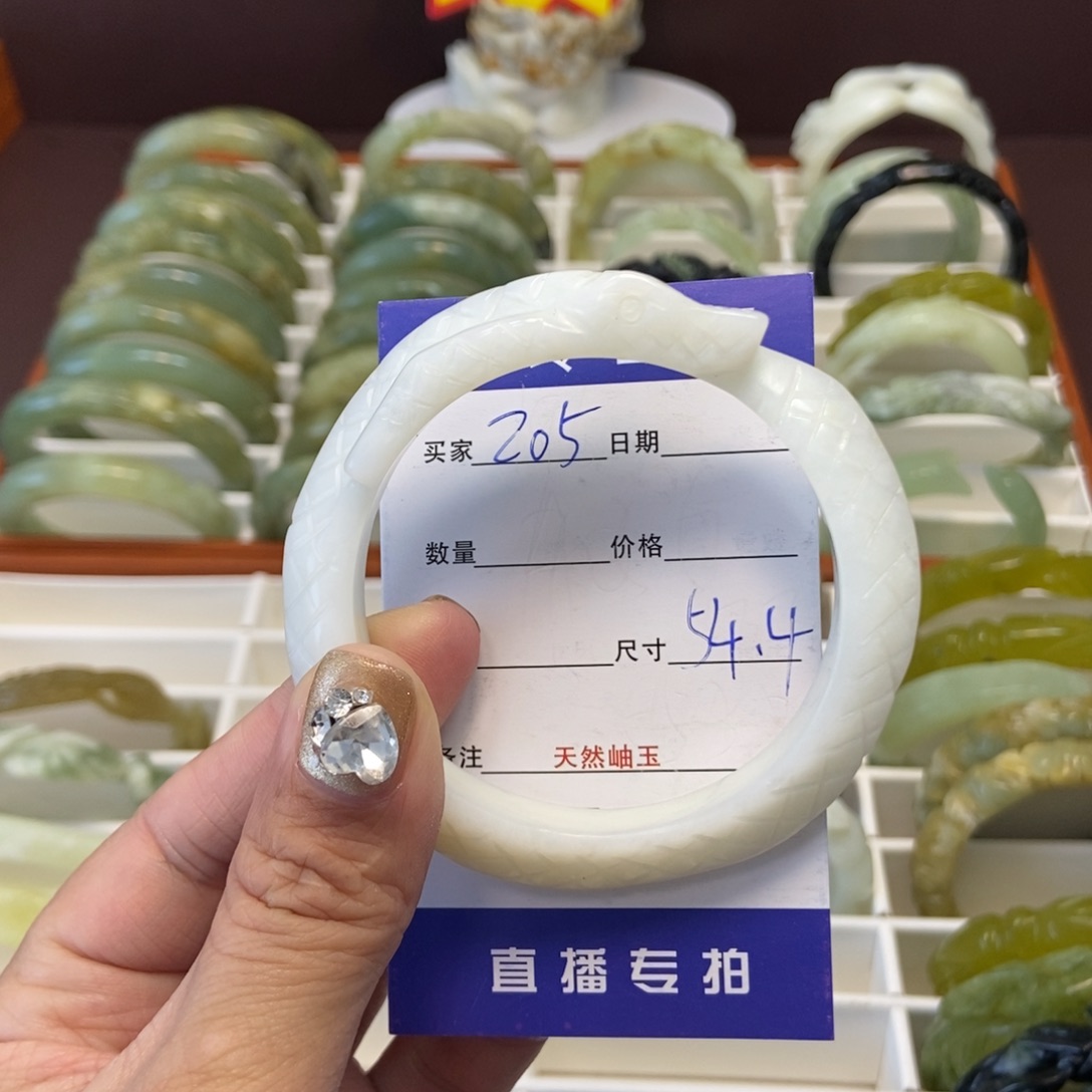 蛇纹石玉手镯未镶嵌