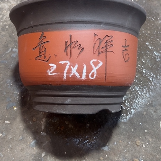 紫砂工艺厂……紫砂工艺厂