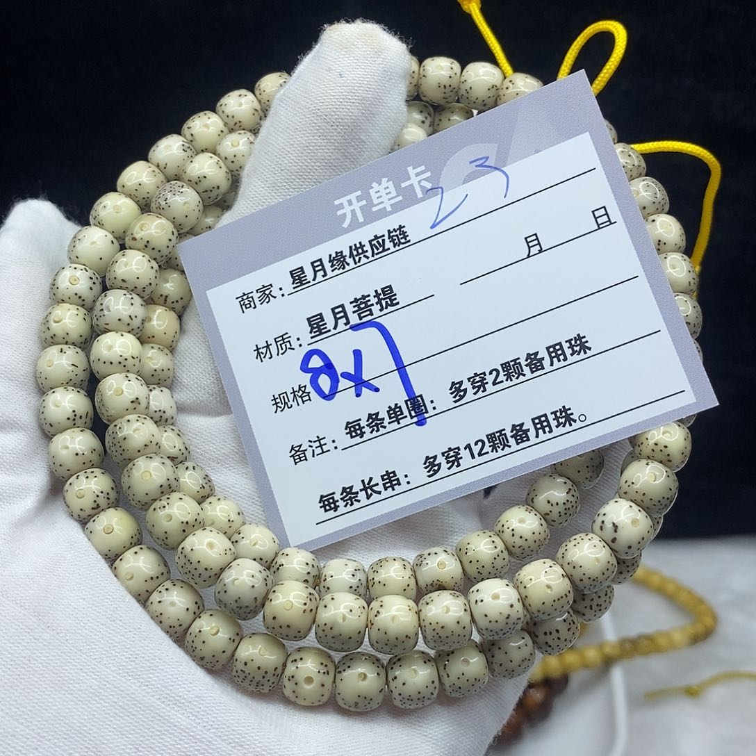 星月菩提吊坠23；：：：：：：：