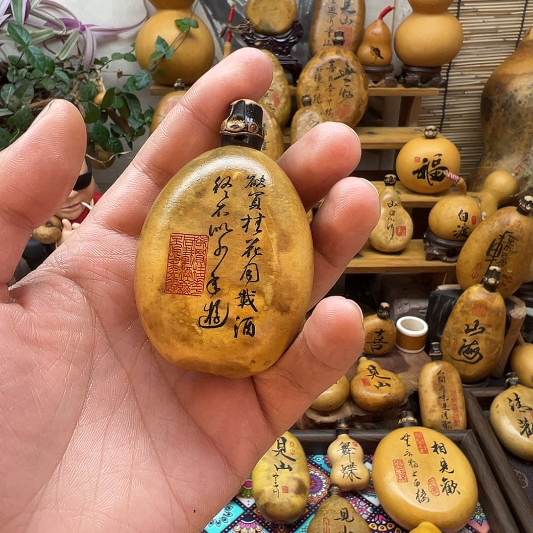 L***L葫芦默认微瑕 无售后