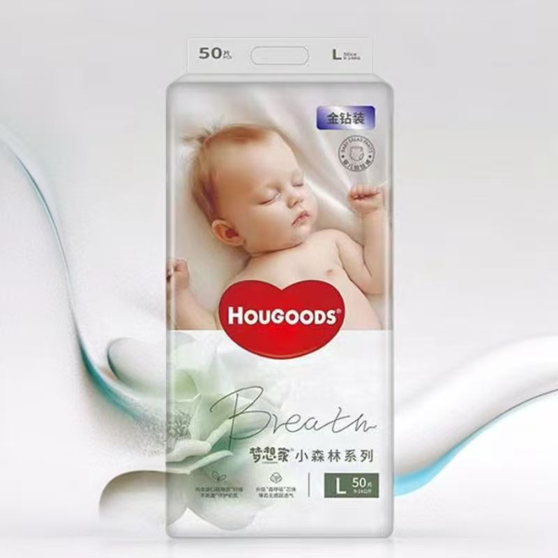梦想家HOUGOODS小森林超薄透气干爽纸尿裤,一体式全包臀拉拉裤婴e