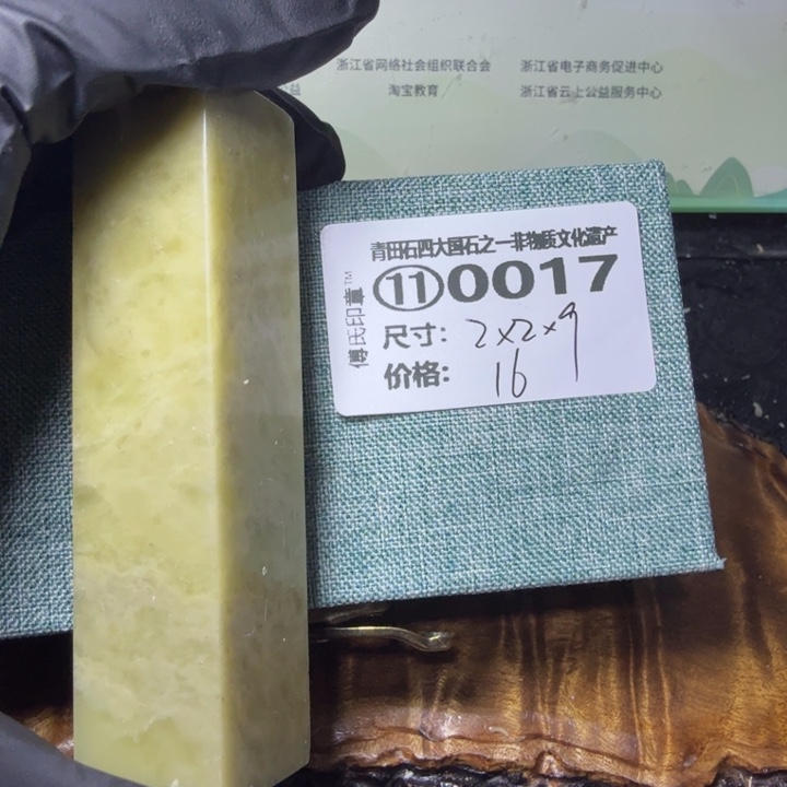 青田石2.22青田石雕厂家直销