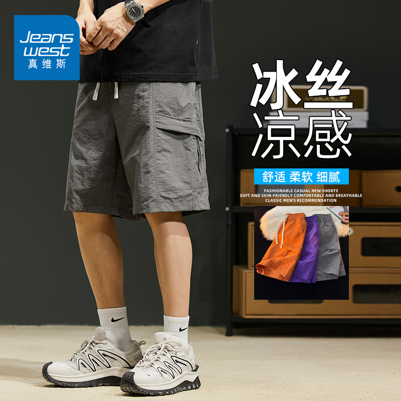 【真维斯】新款男士运动短裤五分裤夏季潮牌直筒宽松休闲百搭短裤