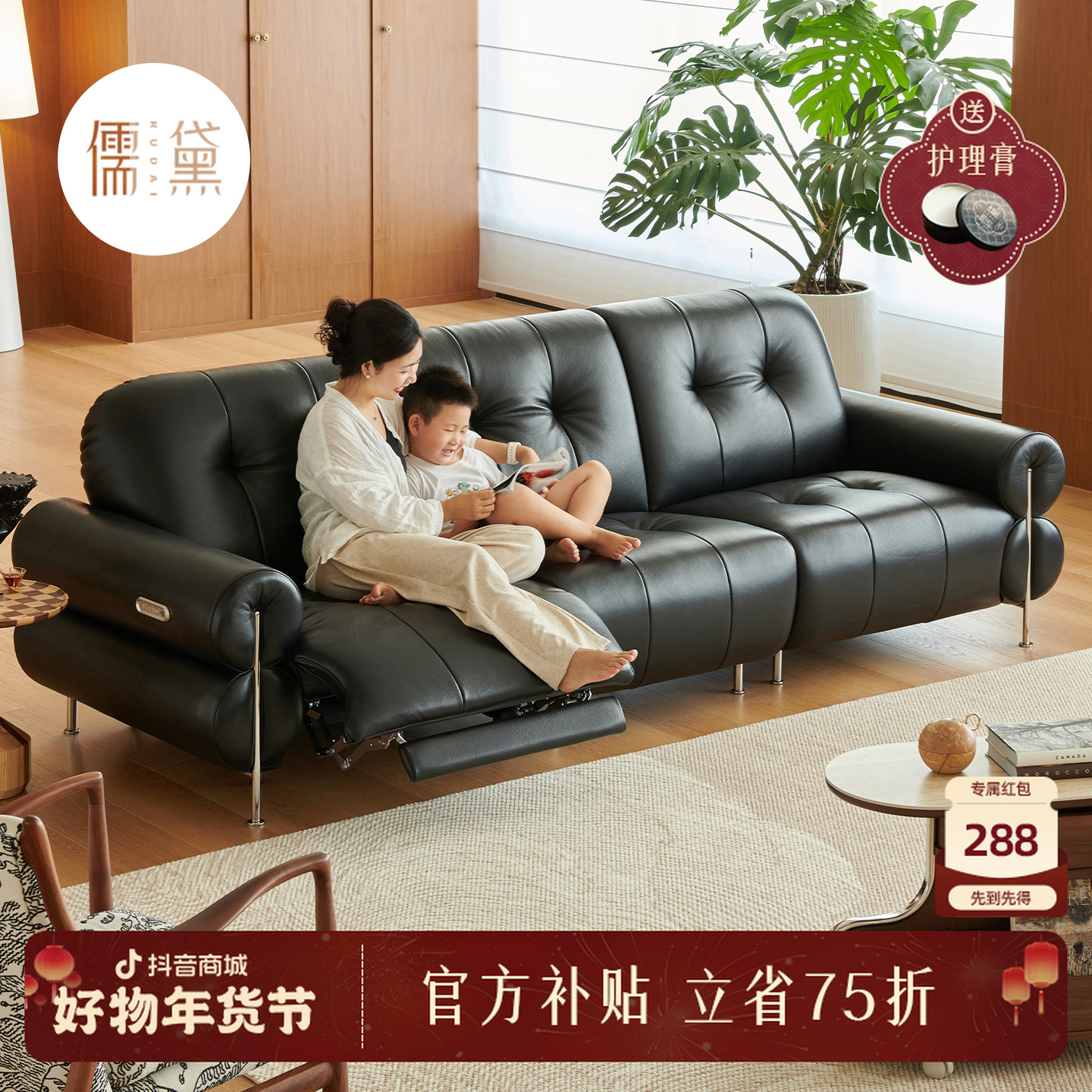 儒黛【黑糖云朵】法式复古中古风客厅0靠墙智能电动功能5A真皮沙发