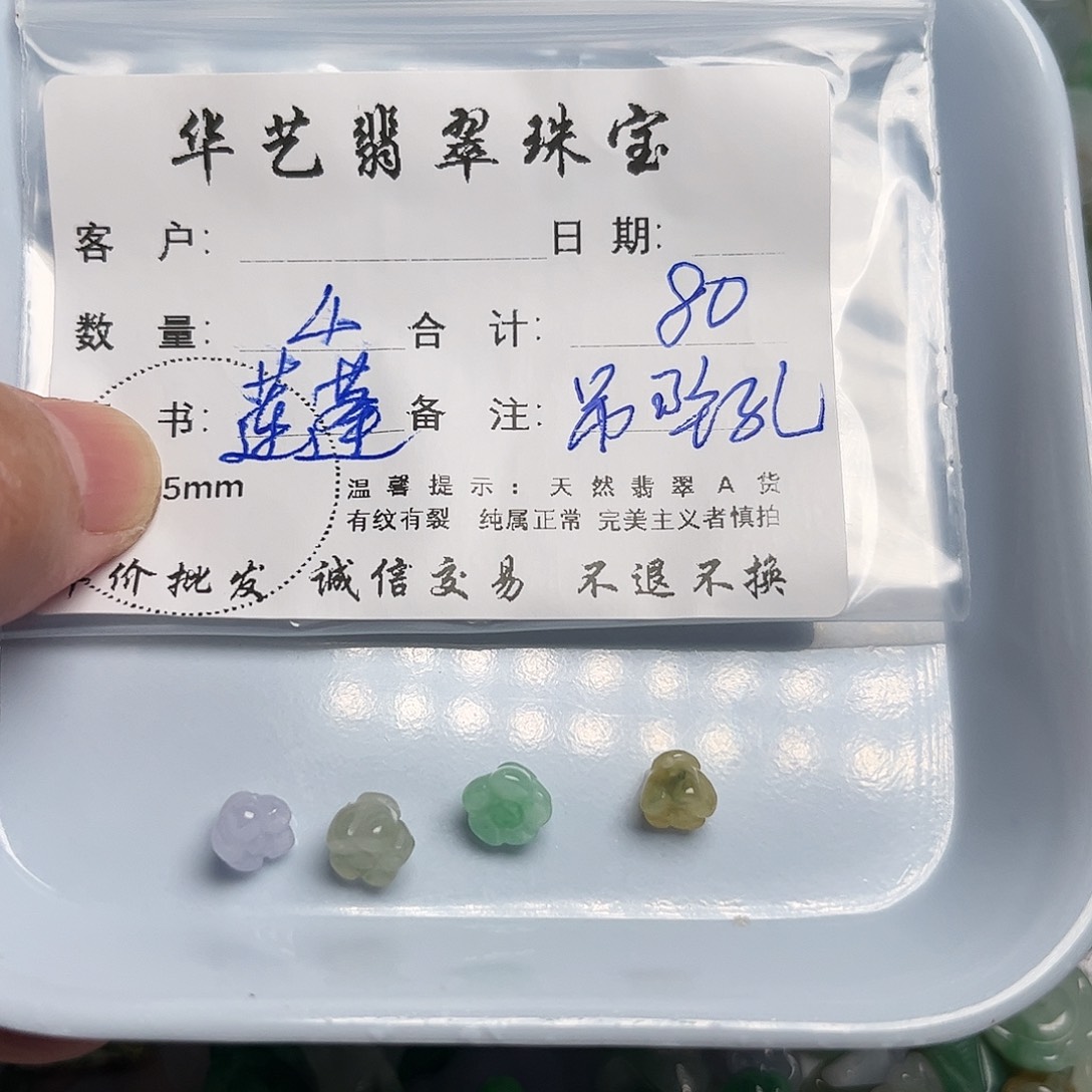 翡翠未镶嵌颈饰天然翡翠