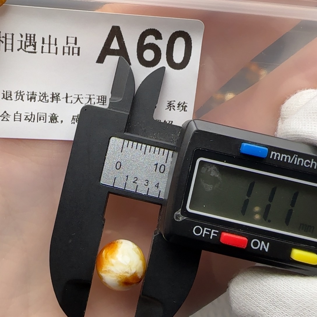 琥珀裸石未镶嵌琥珀蜜蜡