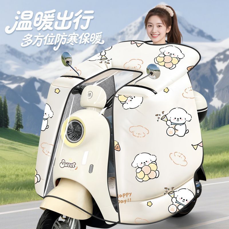 电动车挡风被斗篷冬季护脖款电瓶车加绒加大加厚罩电动摩托车防水