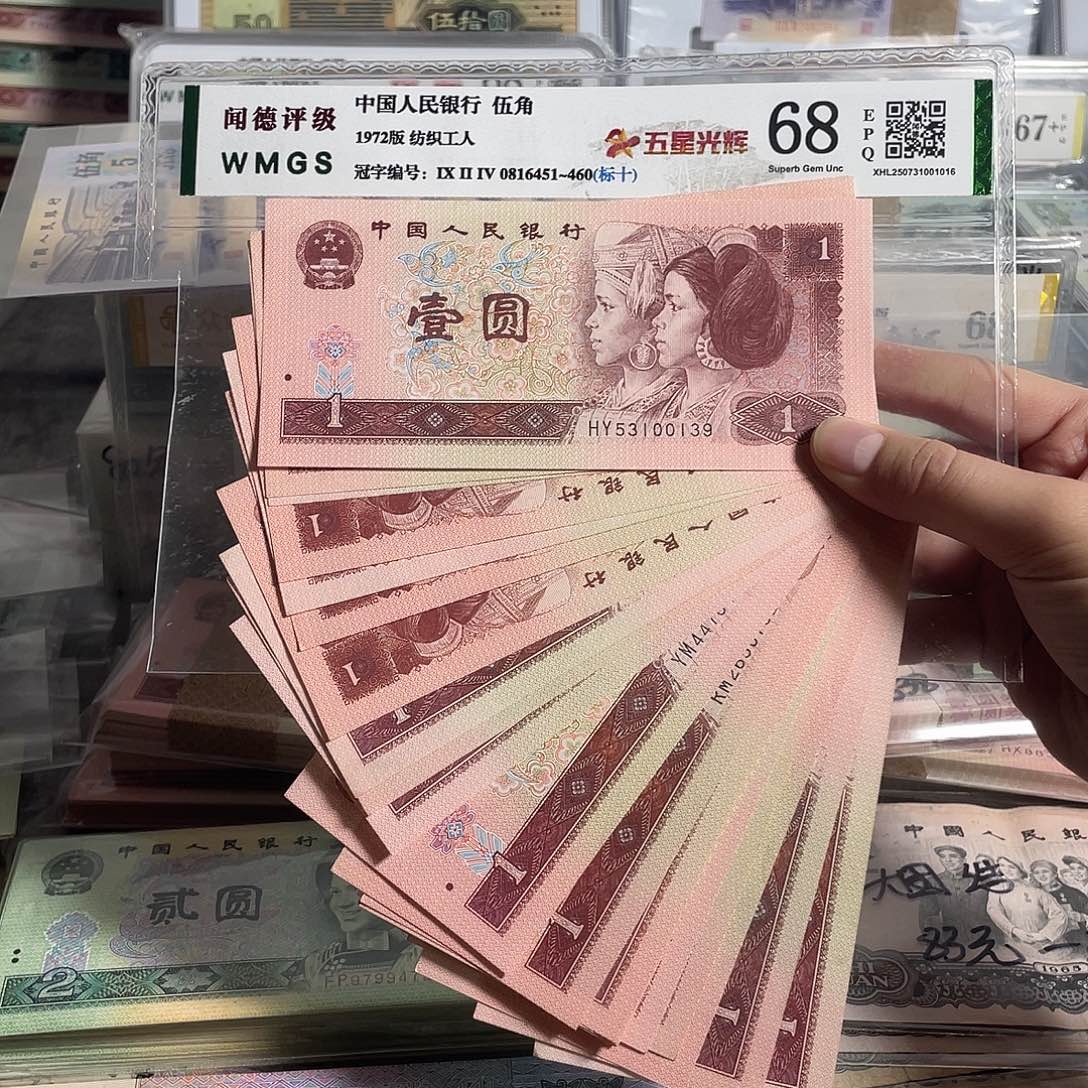 96年一元。20枚散张。号码随机。全新保真。平均3.4一张