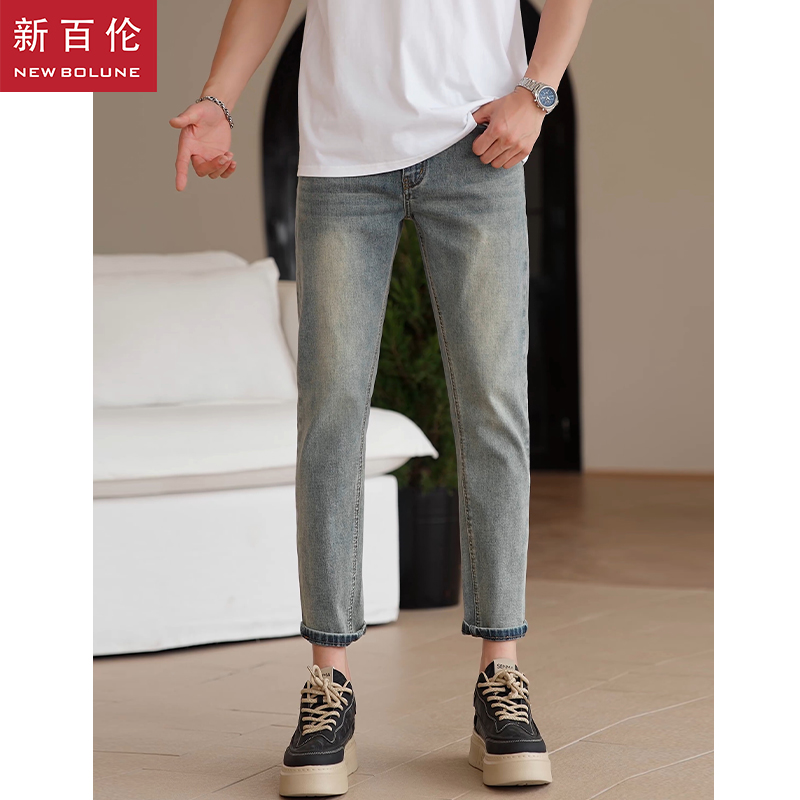 新百伦2025新款夏季薄款百搭牛仔裤男九分修身显瘦男士小直筒男款