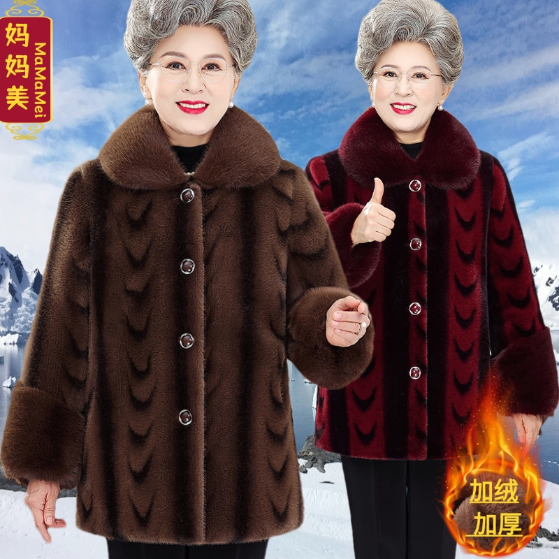 中老年女冬装加绒加厚保暖外套大码妈妈宽松棉衣老太太奶奶装棉袄