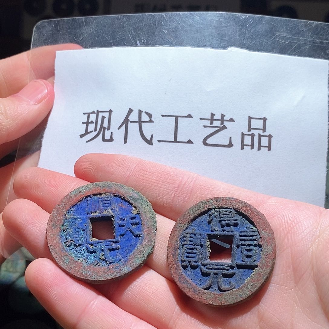 铜现代仿制工艺品