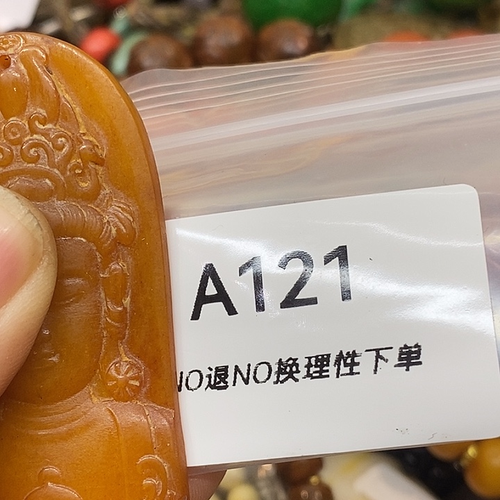 努***猬乡村古物文玩杂项