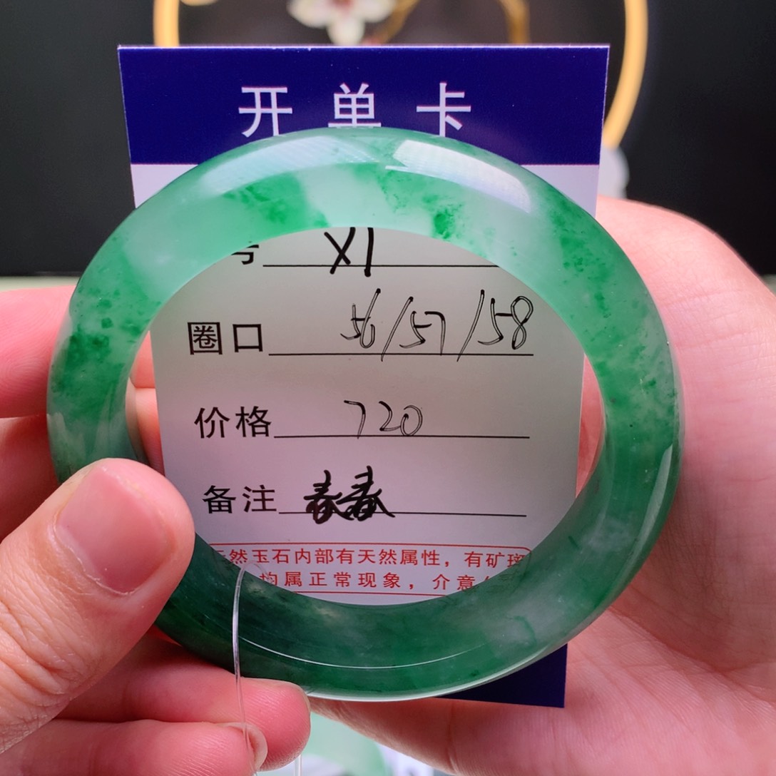 石英质玉手镯未镶嵌