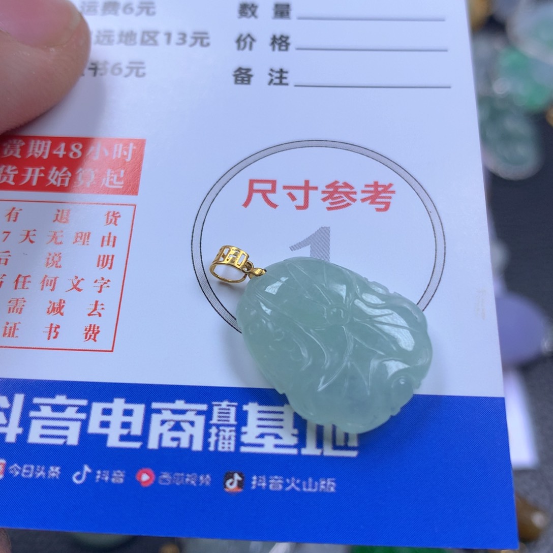 【闪购商品】翡翠颈饰18K金镶嵌翡翠