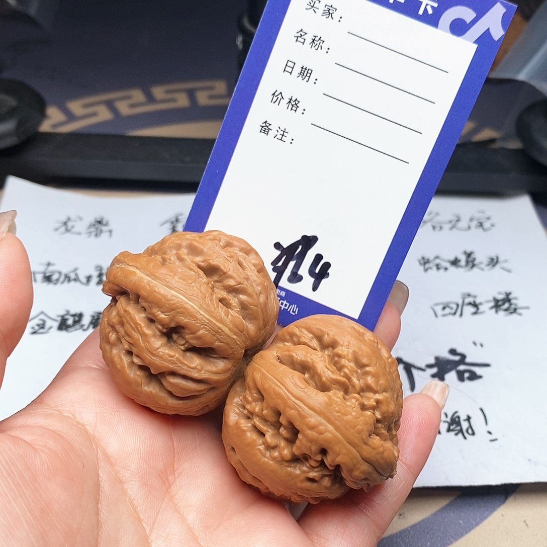 【闪购商品】文玩核桃把件哼**嘿文玩核桃把件4
