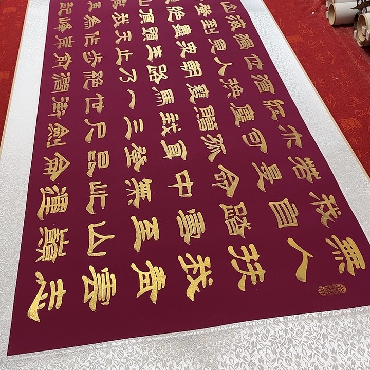 书法青云志卷轴隶书205✖️55厘米左右金墨