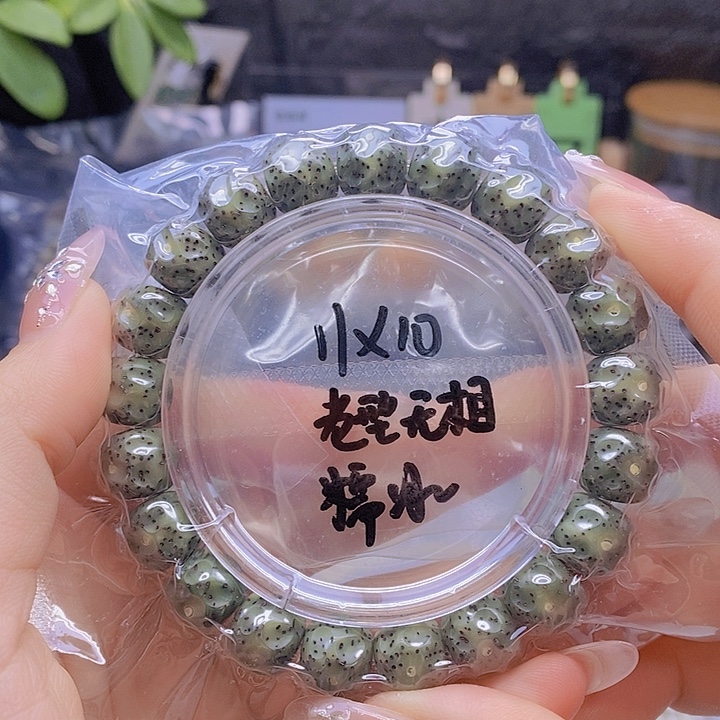 星月菩提吊坠星月