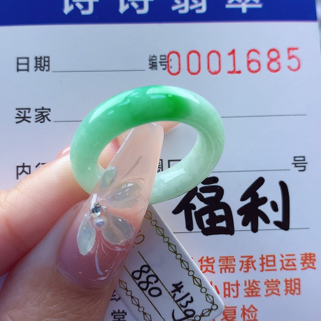 翡翠戒指未镶嵌 缅甸A货
