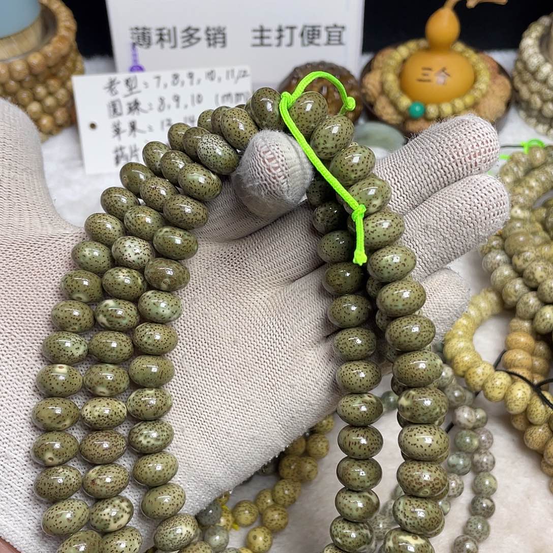 望***星月菩提吊坠13尺寸，满绿青花瓷，带备籽