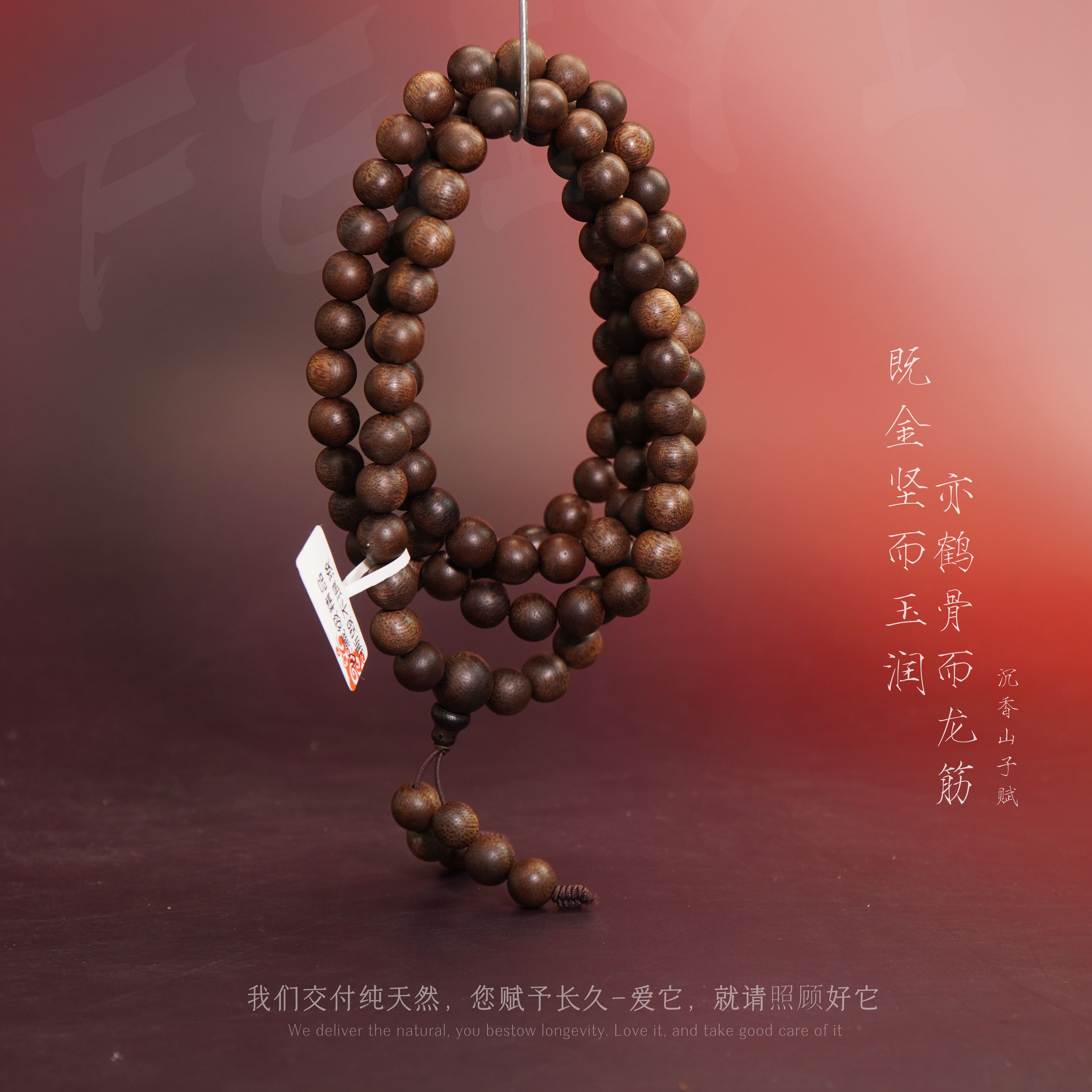 G92【柬埔寨菩萨奇楠奇韵虎斑纹多圈】8.5mm43.4g-NJ8130110798-30