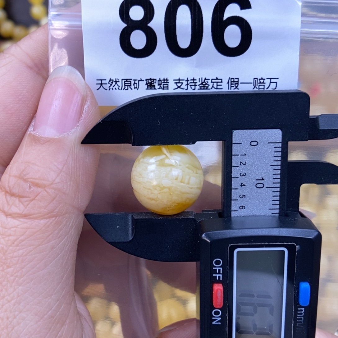 未镶嵌蜜蜡珠宝奇石