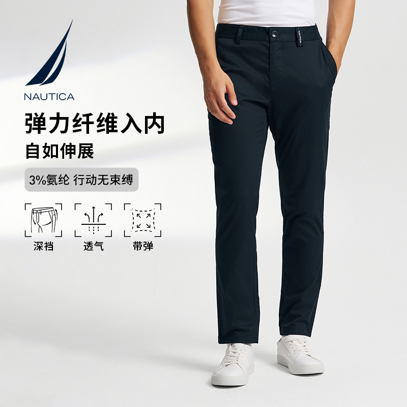 NAUTICA/诺帝卡男装春秋款透气棉纺亲肤舒适休闲直筒长裤PO4321
