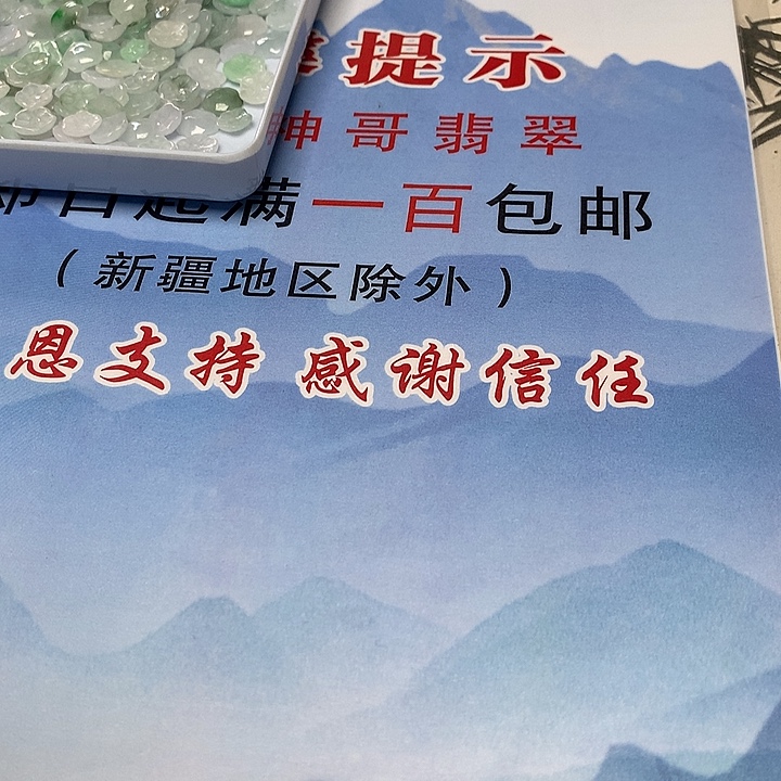 ✶***✶翡翠未镶嵌手链翡翠手镯