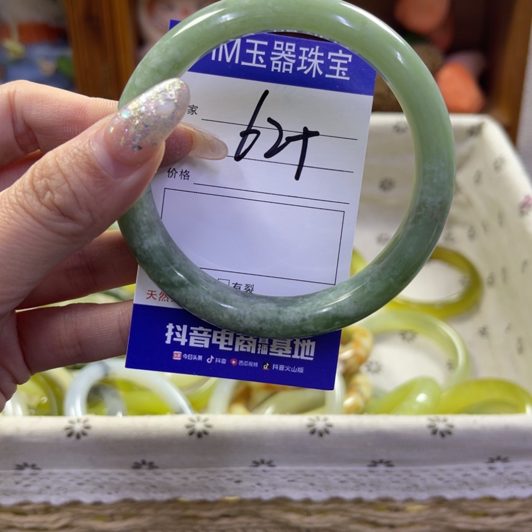 蛇纹石玉未镶嵌手镯151