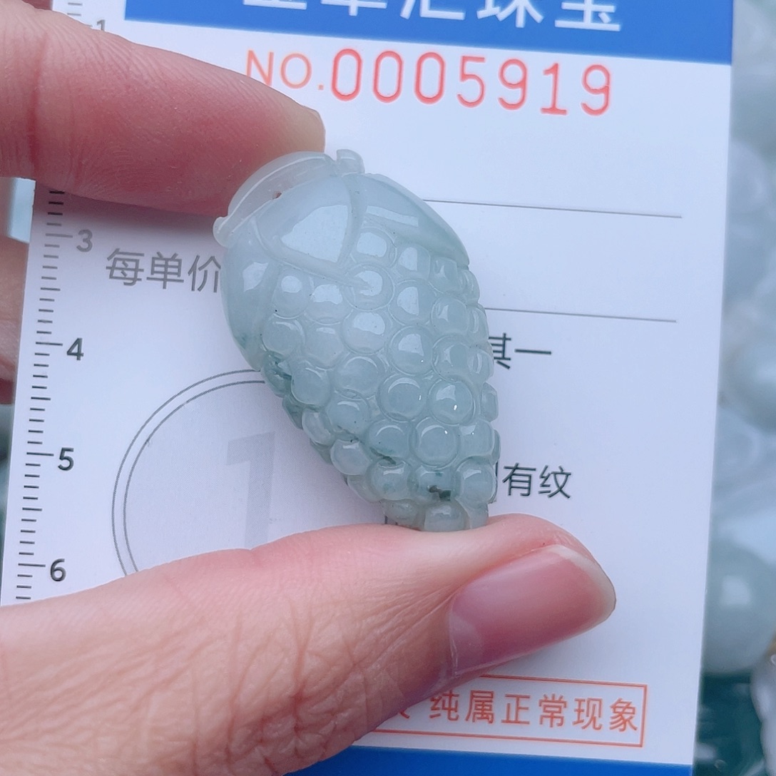 颈饰未镶嵌翡翠5919