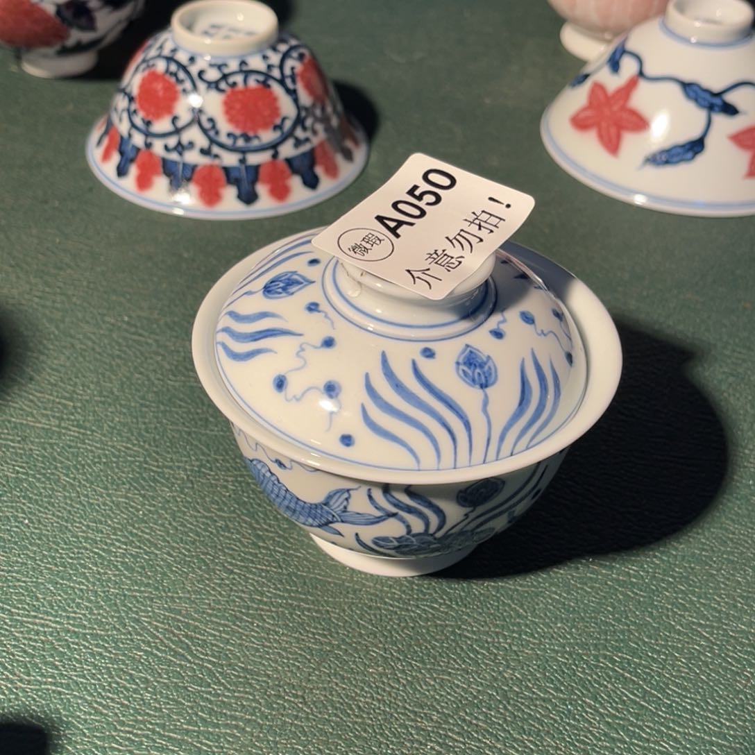 050 半月陶瓷半月陶瓷