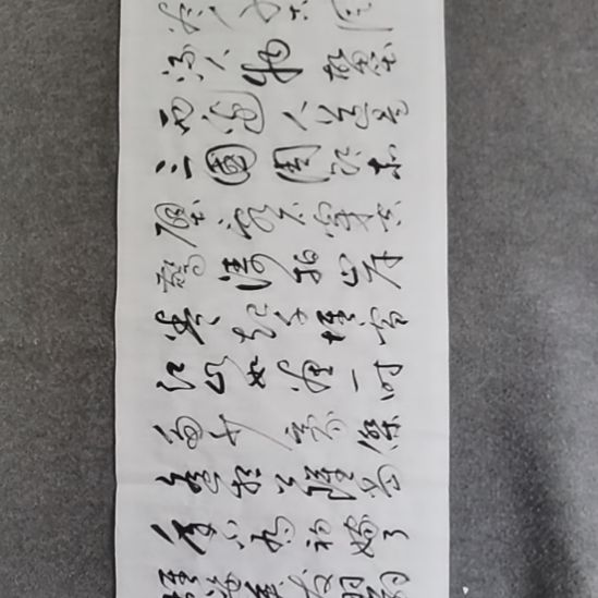 书法书书屋书法作