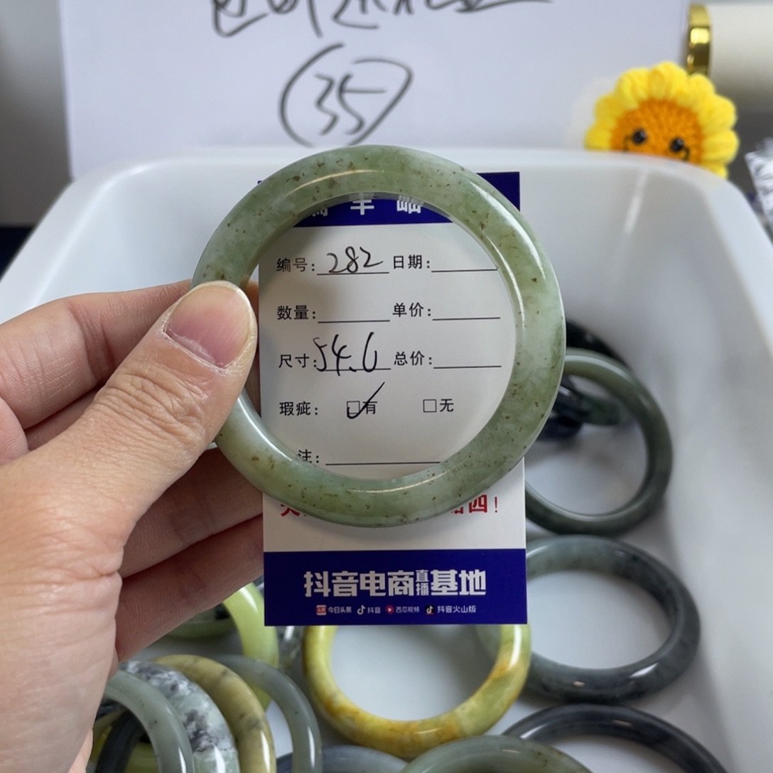 蛇纹石玉珠宝奇石未镶嵌