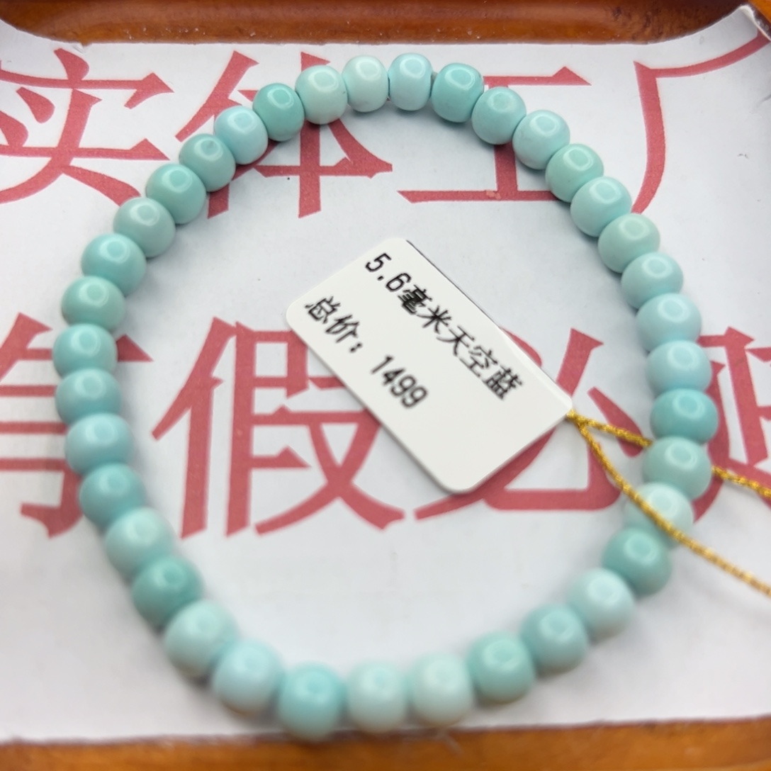 绿松石未镶嵌珠宝半成品