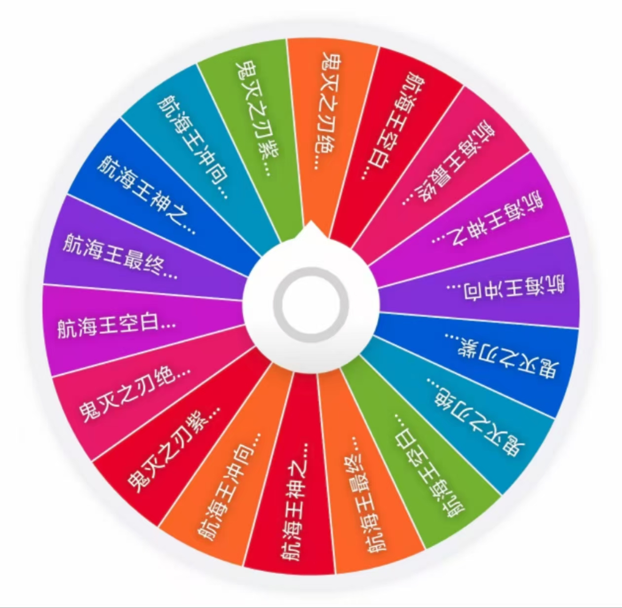 小、大转盘鬼灭之刃航海王国版二创潮玩（拆卡）