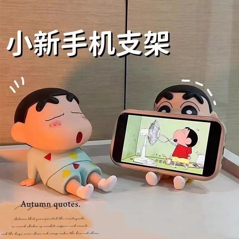 蜡笔小新支架一个