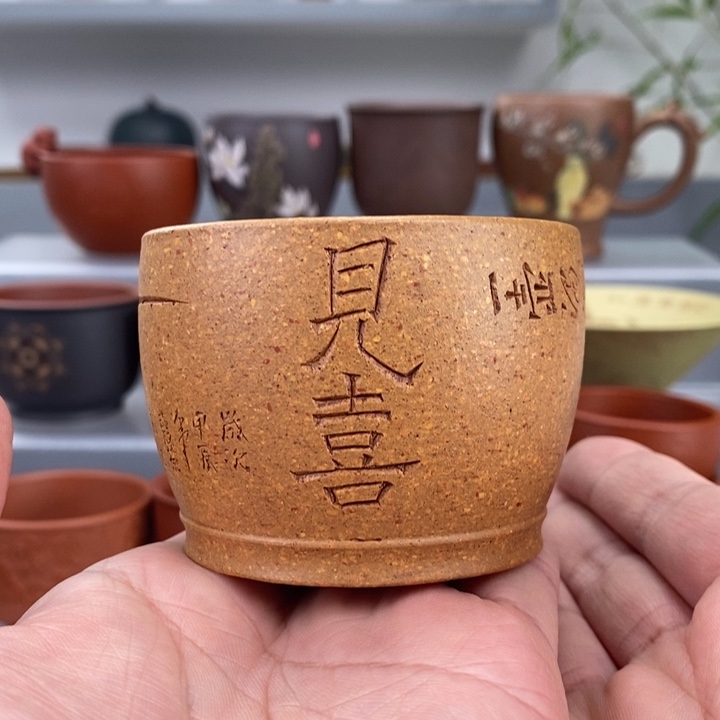 紫砂茶杯宜兴紫砂主人杯