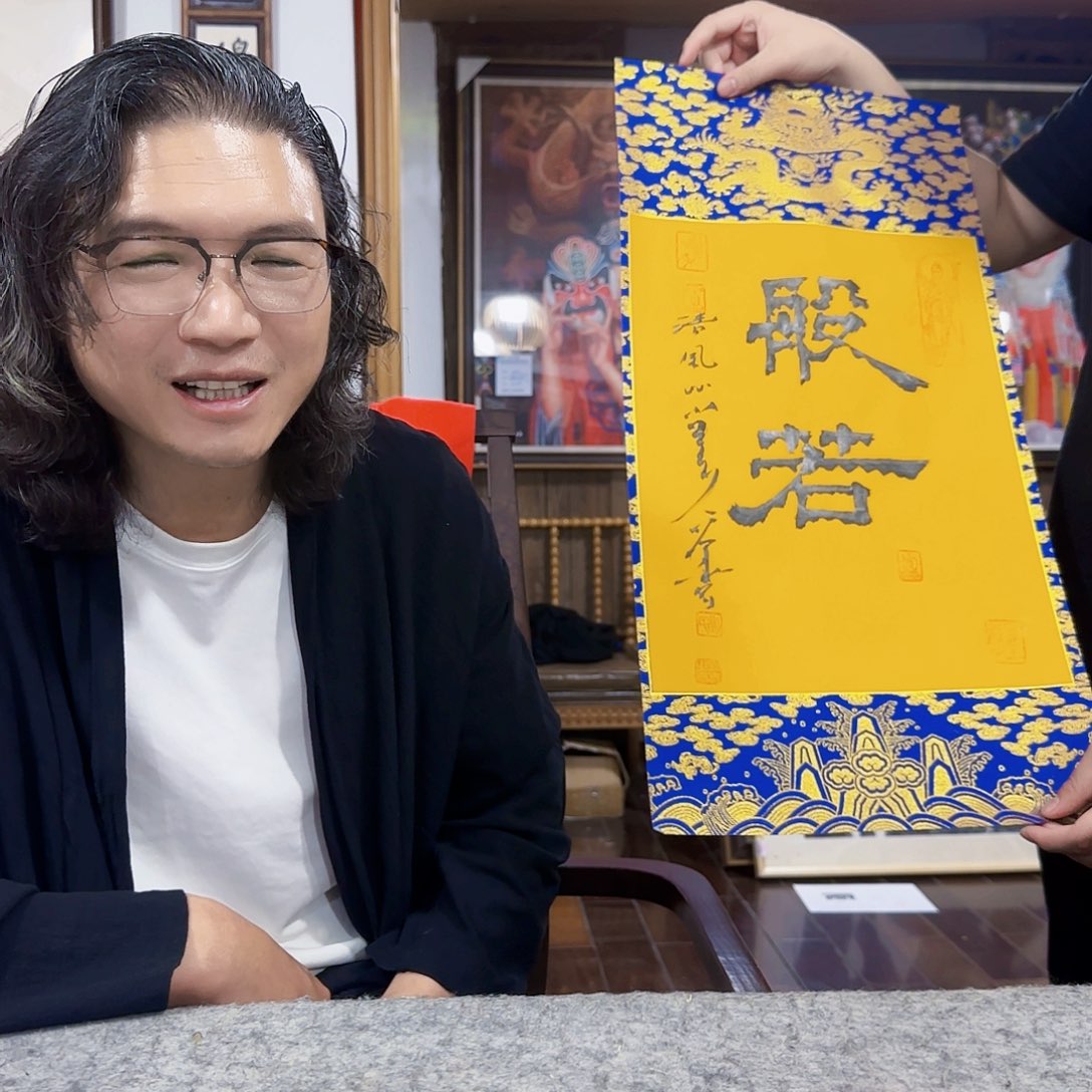 国画艺术家的作品