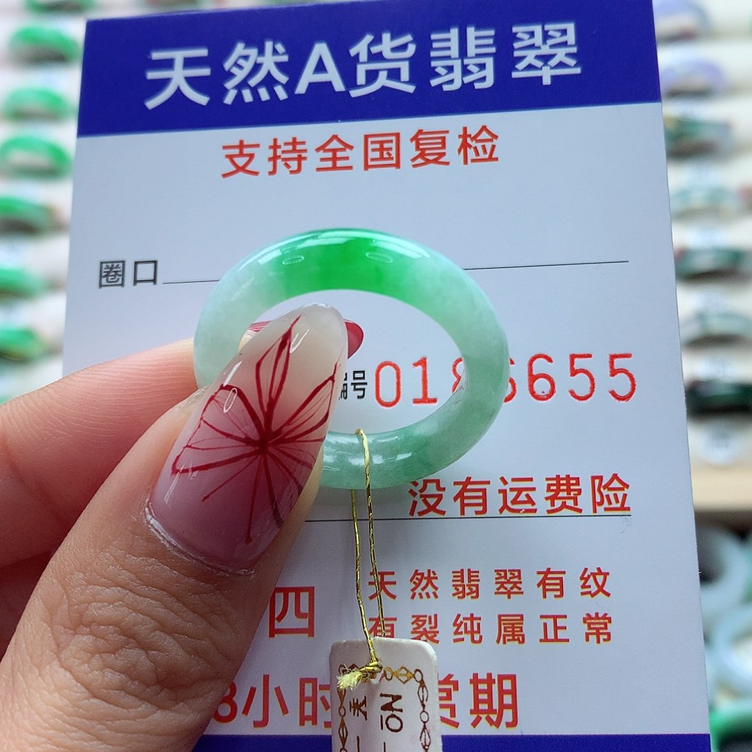 翡翠戒指未镶嵌23号