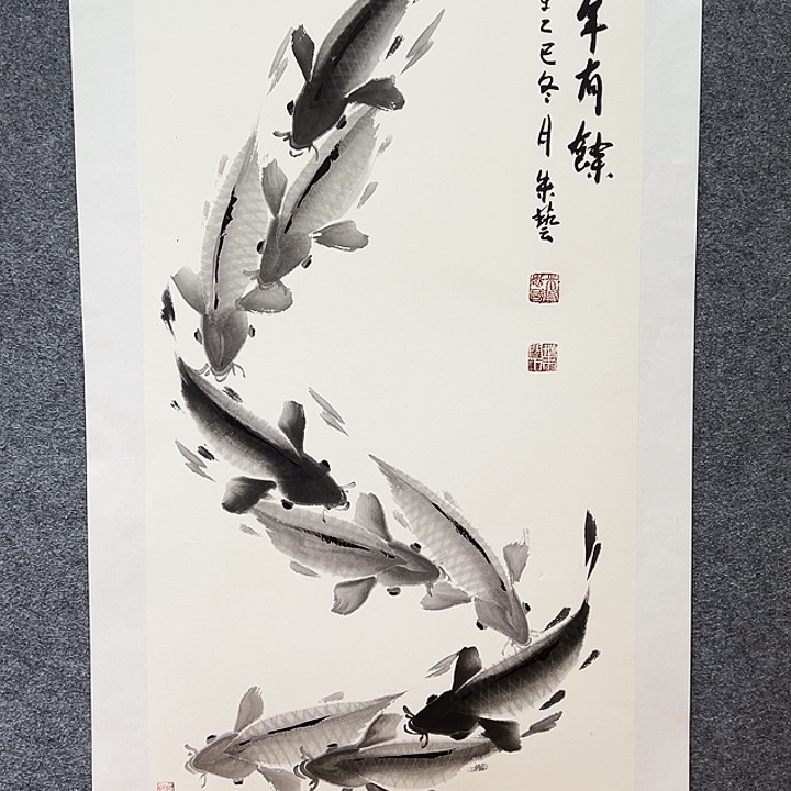 国画知鱼之乐纯手绘